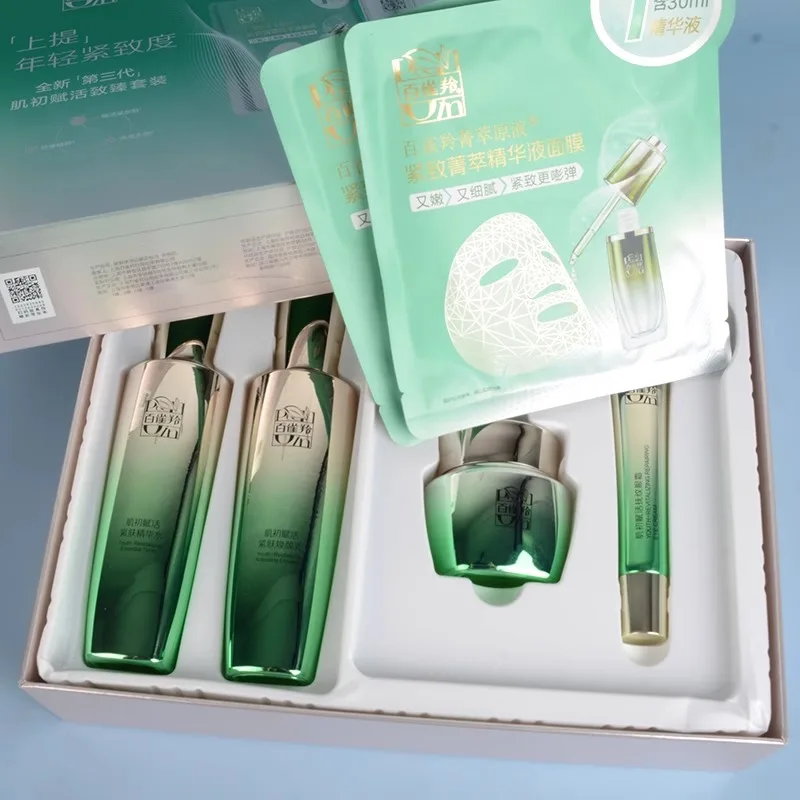 Luxury Skincare Brands - Pechoin Skincare Set Toner Emulsie Huidverzorgingsset